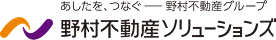 野村不動産ソリューションズ