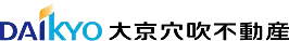 DAIKYO 大京穴吹不動産