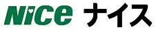 NiCe ナイス