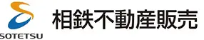 相鉄不動産販売
