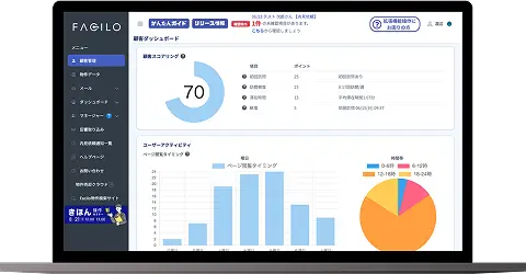 物件購入クラウド PCモック