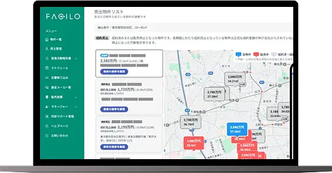 物件売却クラウド PCモック