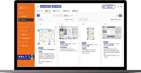 賃貸クラウド PCモック
