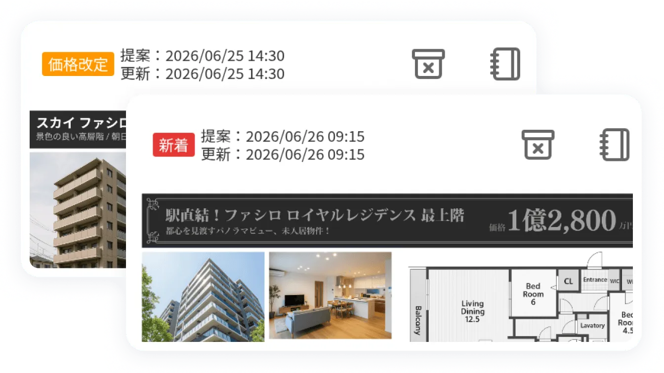 検索条件の絞り込み画面