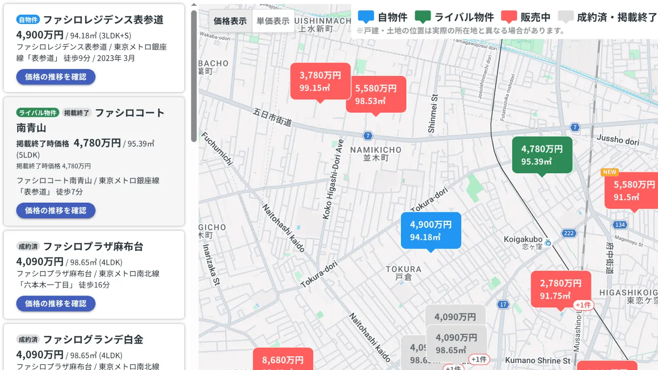 マイページにて売り出し物件リストをマップ上に表示した画面