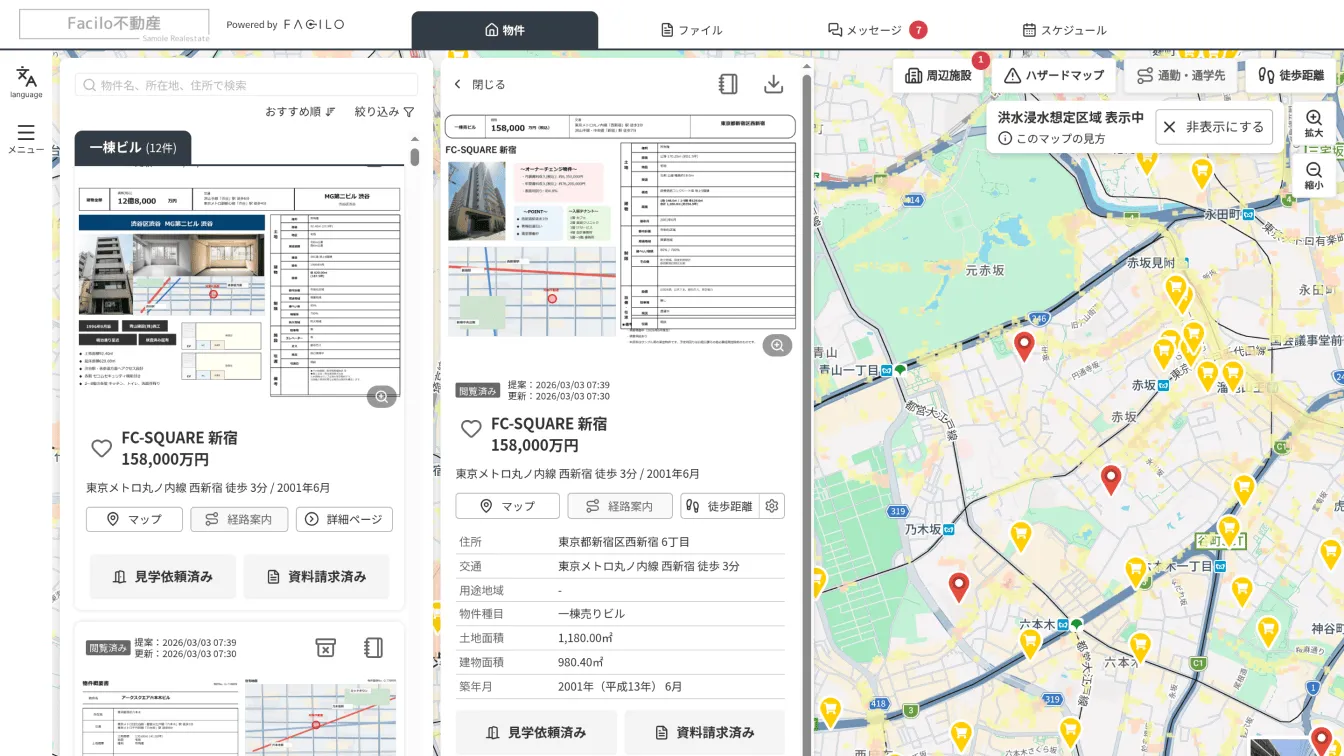 マイページにて周辺施設の情報をマップ上に表示した画面