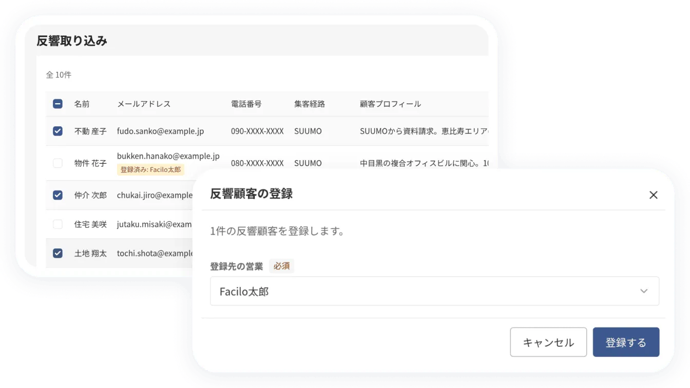 スコアリングを並べた顧客一覧画面