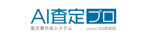AI査定プロ