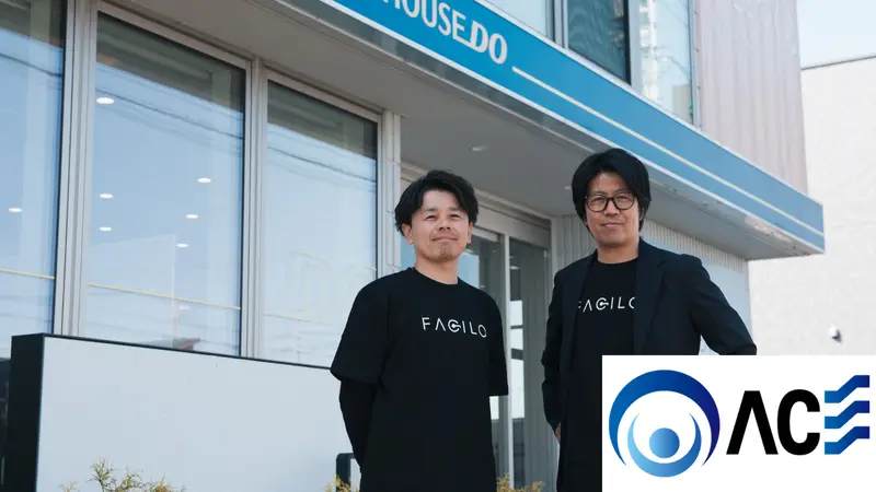 「提供価値向上のために導入したら、結果、効率が上がっていた」──ACEの営業哲学とFaciloの重なった理由