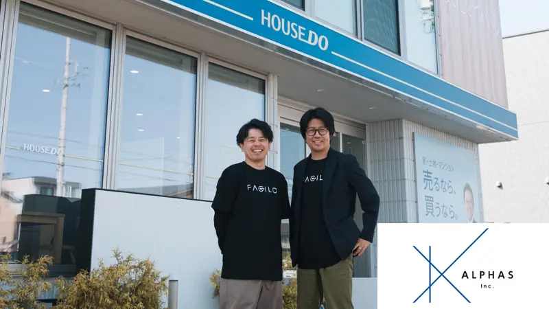 高度な営業スキルが「Faciloを使うだけ」で再現可能に。成約数を押し上げたFaciloの、対話ツールとしての活用とは