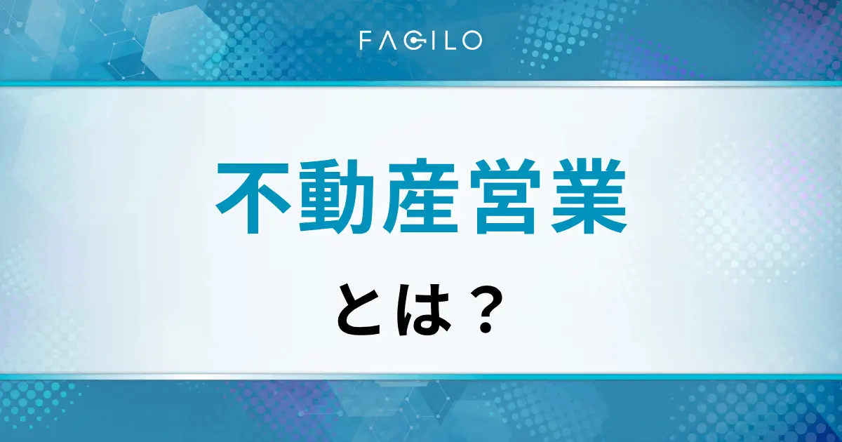 アイキャッチ