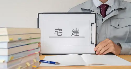 不動産仲介業の開業で必要な資格とは？業界の優位性を築くための秘訣