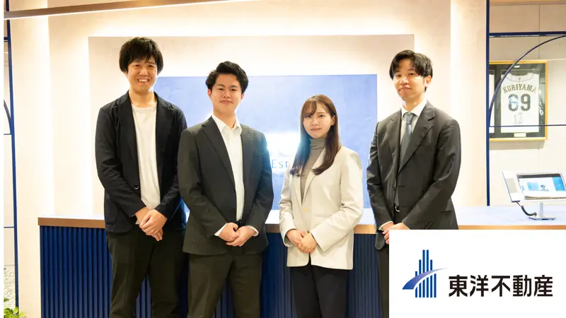“事業用不動産仲介を次のステージへ” お客様への物件提案を、もっと丁寧に、もっと迅速に！