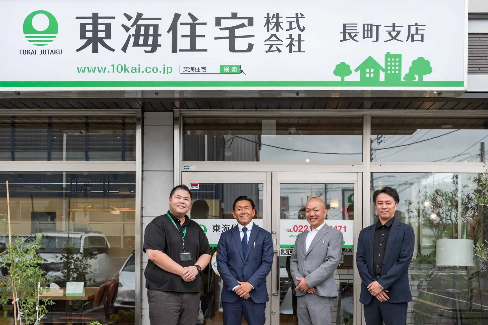 アイキャッチ画像