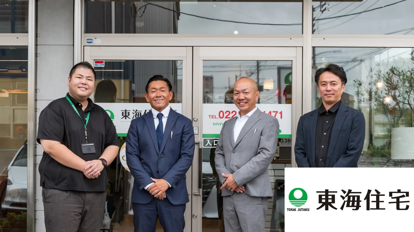 アイキャッチ画像