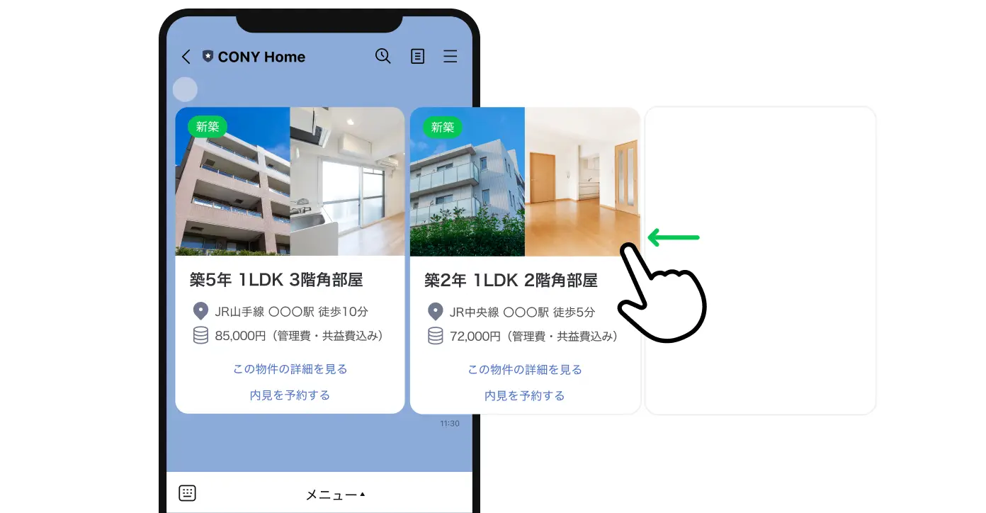 LINEヤフーマーケティングキャンパス「カードタイプメッセージ」