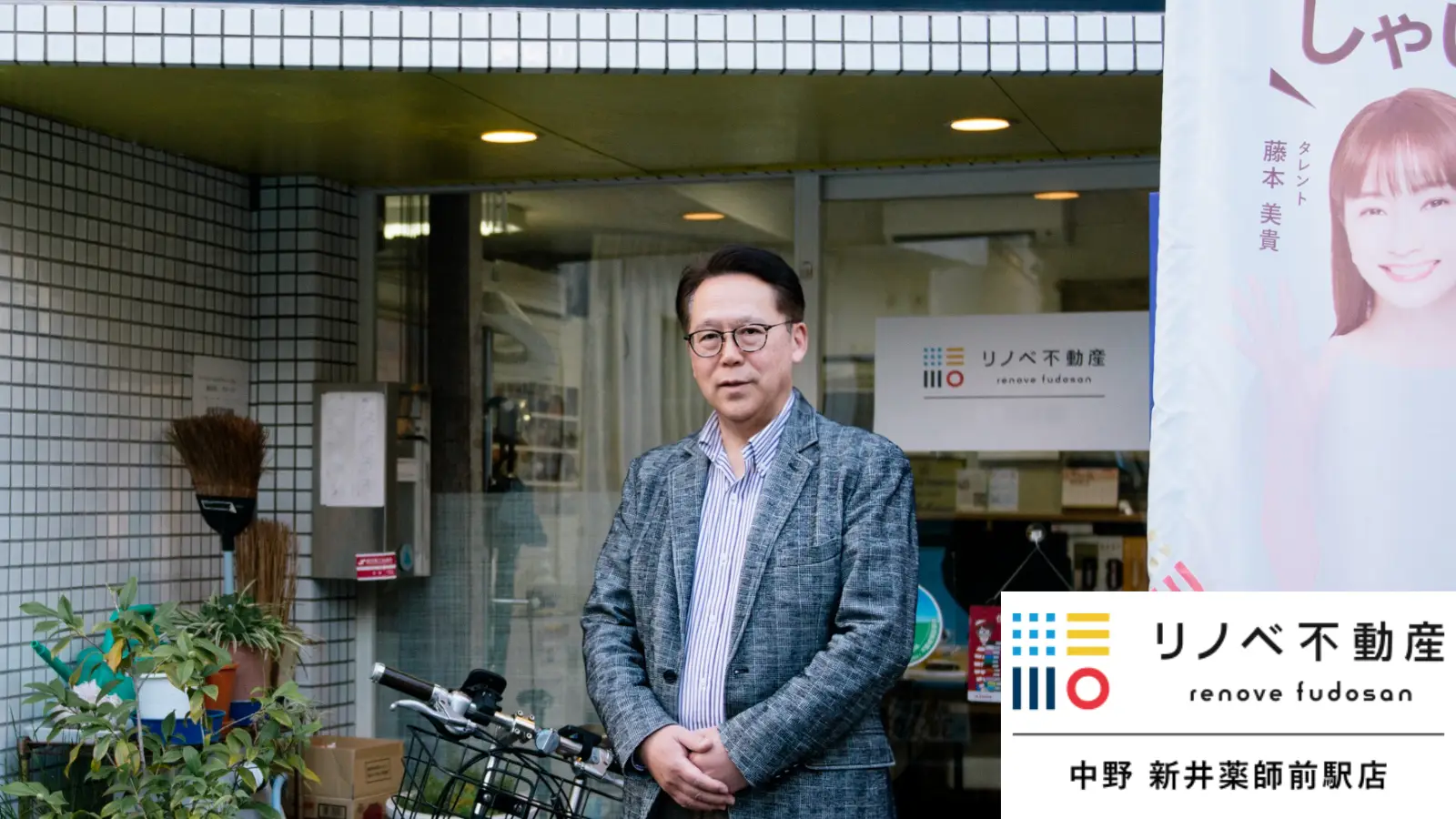 アイキャッチ画像