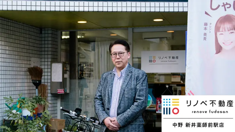 不動産歴40年の経験と最新ツールのかけ合わせ。一人社長が「お客様のワクワク」に伴走する方法